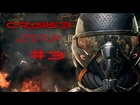 Crysis 3 - Lets Play #3