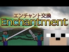 Minecraft Mods - Enchantment 1.3.2 Review and Tutorial ( Epic Swords!! )