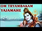 Om Trayambakam Yajamahe - Popular Mahamrityunjaya Mantra