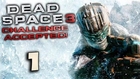 Dead Space 3 [Part 1] - The Codex