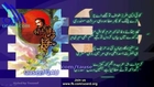 Kalam-E-Iqbal by Zia Mohyeddin- NA slaeeqa mujh meiN kaleem ka (MeiN Aur Tu )