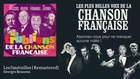 Georges Brassens - Les funérailles - Remastered - Chanson française