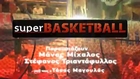 Super BasketBALL live web TV 09.06 / Final Series