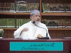 Scientific Translation of Quran in Islamic History - Irfan-ul-Quran