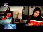 Meri Ladli Promo 1 ARY Digital - YouTube