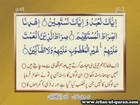 1 - Irfan ul Quran,Sura al-Fātihah  by Shaykh ul Islam Dr Muhammad Tahir ul Qadri ( Minhaj TV Australia )